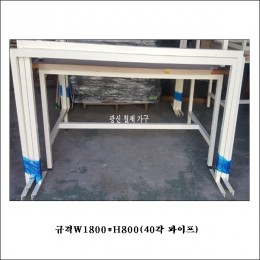 형광등 걸이(주문 제작 가능…