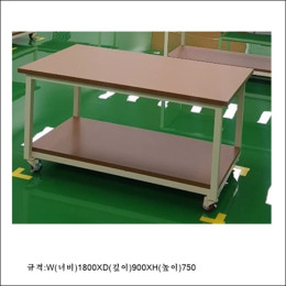 SG-103 이동식 2단 작…